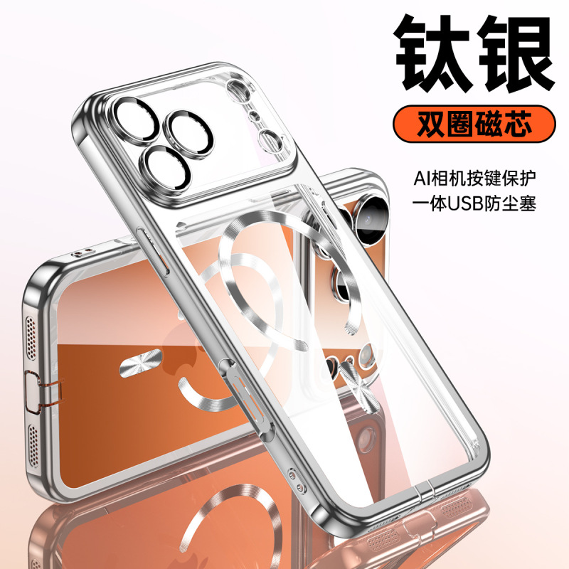 适用苹果17promax手机壳新款磁吸iPhone17pro透明全包防摔17AIR套|undefined