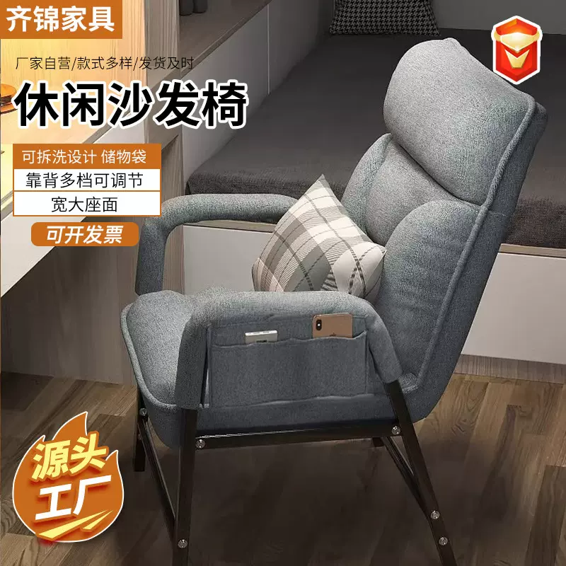 家用舒适久坐可躺懒人沙发椅宿舍游戏电脑椅学生学习靠背电竞椅