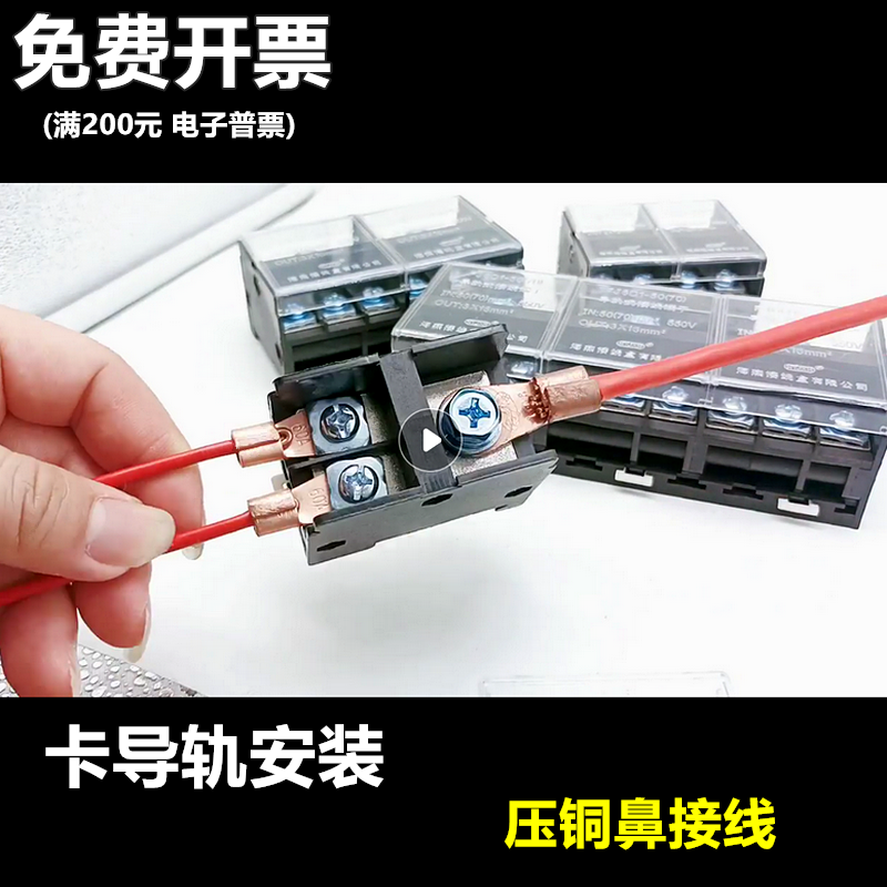 Kt Rail-Mounted Terminal Block Rail-Fixed Distribution Terminal One-In Multi-Out Screw-Pressed Copper Nose Wiring Fj6
