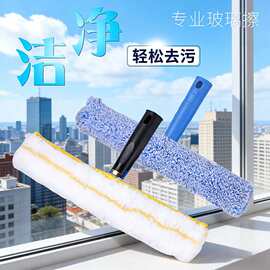 擦玻璃窗刮水器35cm毛头T架上水器保洁家用加厚涂水器玻璃清洁刷