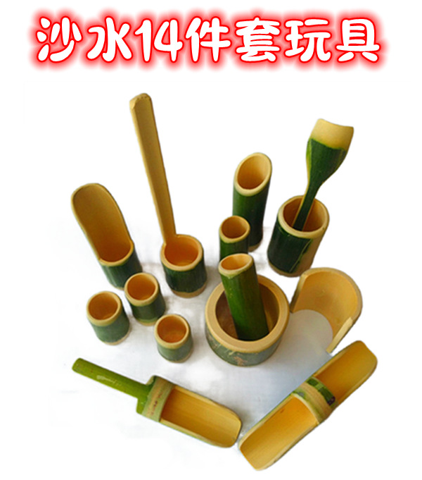 14-piece set of sand and water toys [Model 2] ✓✓