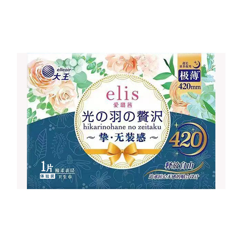 Ailuqixiangguangyu 高級シリーズ極薄綿ソフトデイリー生理用ナプキン夜用おばさんナプキンボックスセット卸売|undefined