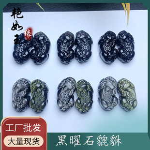�y�� �y��ʯ���� �yҫʯ ��ҫʯ���� ��ҫʯ ����ʯ���� ��ҫʯ
