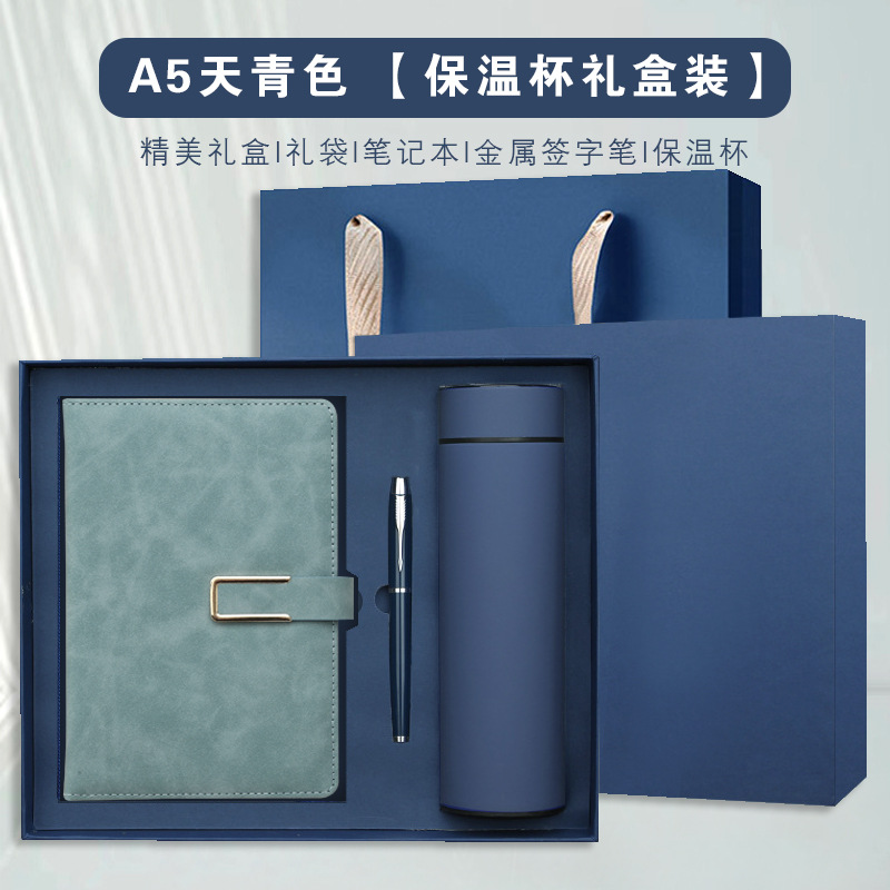 Caja de regalo de cuaderno transfronterizo logotipo conjunto de negocios A5 cuaderno de notas de trabajo actas de reunión cuaderno de calentamiento caja de regalo