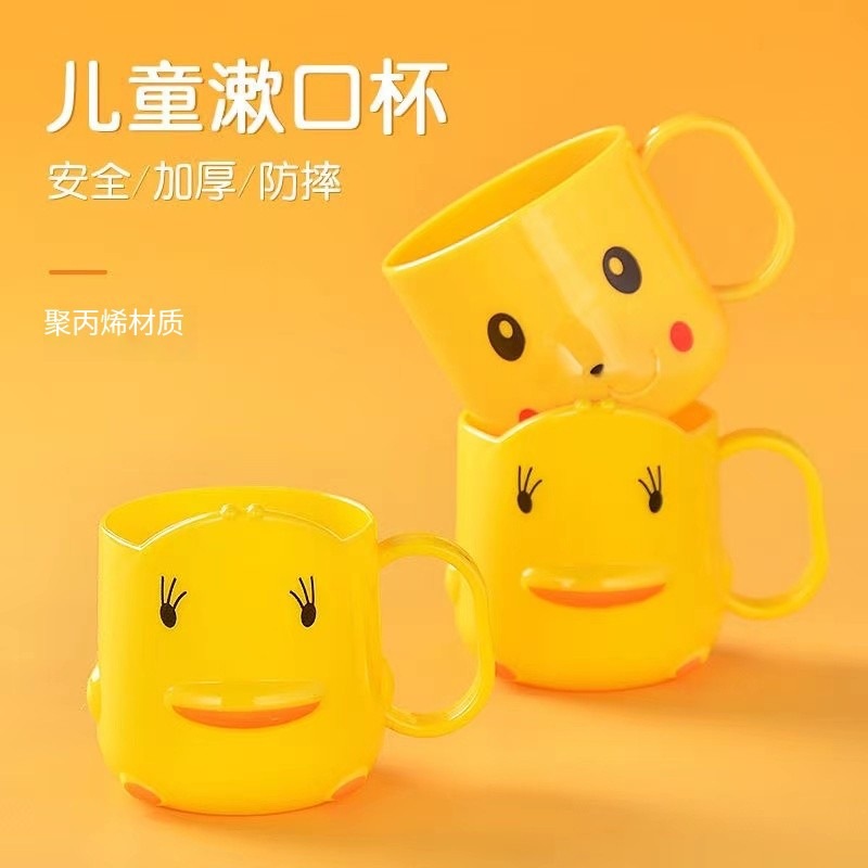 儿童牙杯男孩漱口杯女孩防摔刷牙杯可爱少女心漱口刷牙的杯子家用