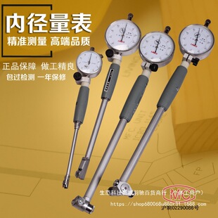 �Ϻ��ȏ��ٷֱ�10-18�ȏ����ױ�35-50�ȿ�ָʾ�� 50-160mm���]