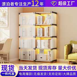 防尘书架落地家用多层储物置物架耐用客厅书房学生简易书柜防灰