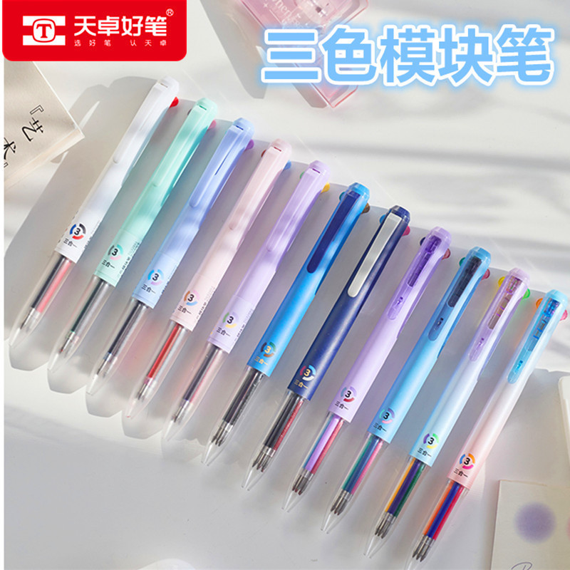 Net Red Tianzhuo Tri-color Gel Pen Press Hand Account Pen 0.5 Students Use to Take Notes Multi-color Bullet Gel Pen