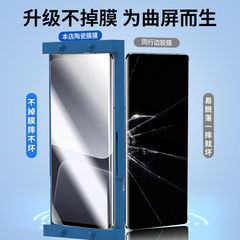 Mi 14 Anti-Spy 13 Steel Film 12x Ceramic Film 11 Phone 12s Curved Screen 10 Protection Film Pro Suitable for Ultra