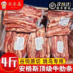 ����˹���ţ�ߗlѩ��ţ�����r���B����ʳ�����ţ�������r����