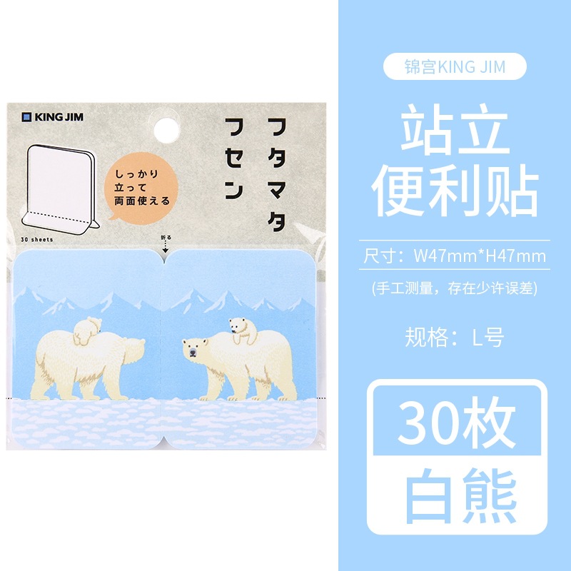 3580-007 화이트 베어