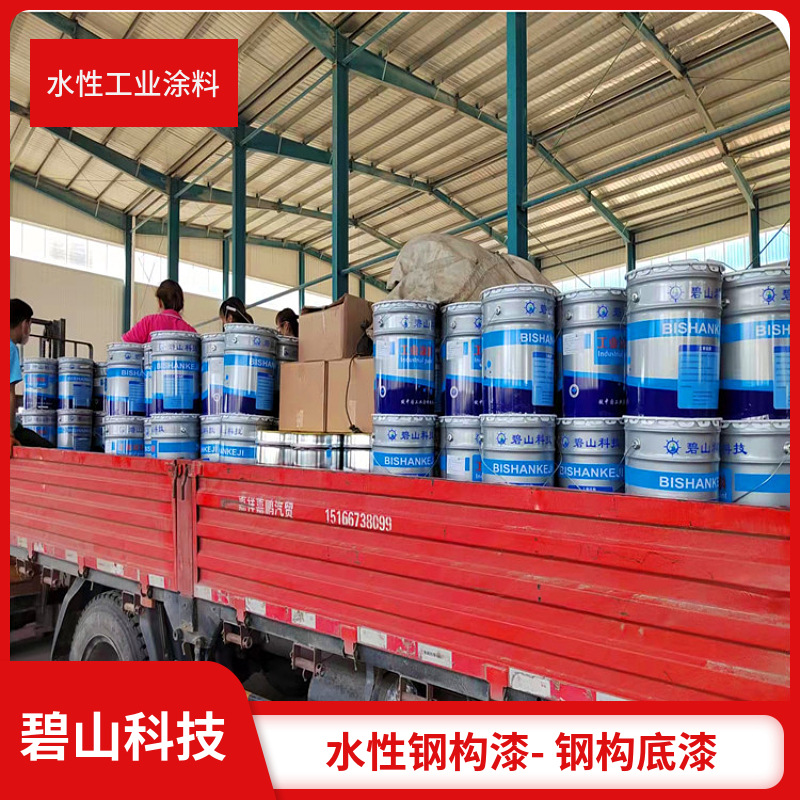 工业钢构底漆 碧山科技 氯磺化聚乙烯防腐面漆 航标漆生产