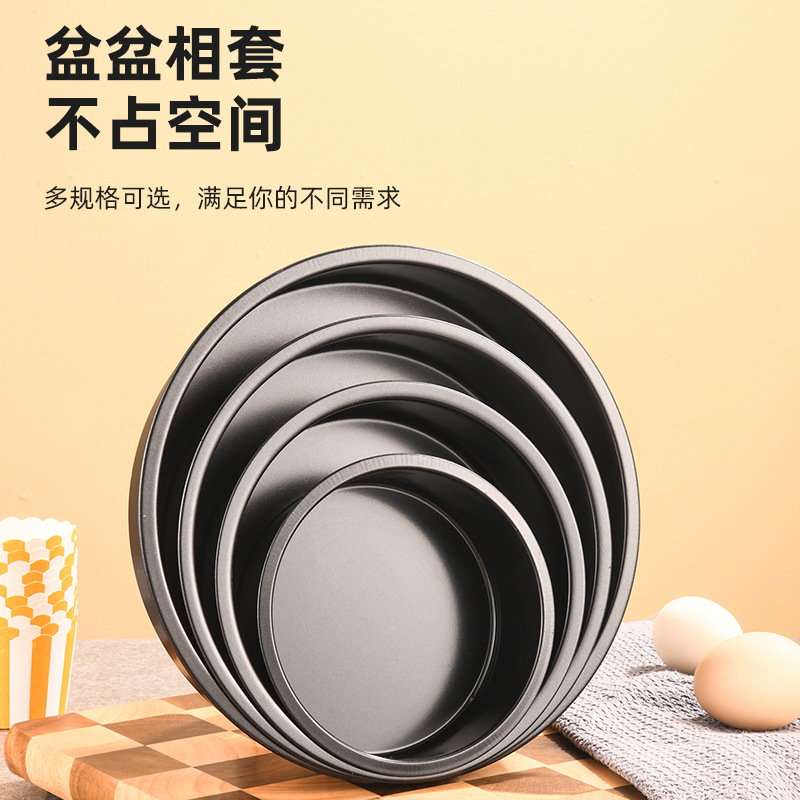 碳鋼蛋糕模具酒店家庭不粘底圓形烘焙工具麵包烤盤烤箱戚風蛋糕模