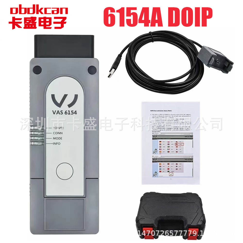 VAS6154 DOIP WIFI 6154A ODIS 支持DOIP canfd 协议