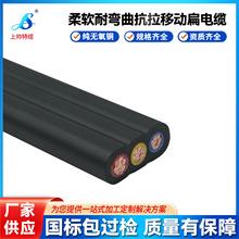 ����TVVB��ƽ��|��ݿ��{��|TVVBG 3о1 2.5mm����S����|