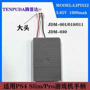 PS4�Α�C�ֱ�늳� PS4 pro/ slim���ó��늳� PS4�o���ֱ�늳�