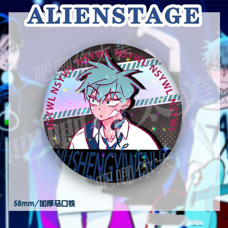 ALIENSTAGE ミジスアヴァン 周辺機器 特殊形状ステージ レーザー缶バッジ グミギフト|undefined