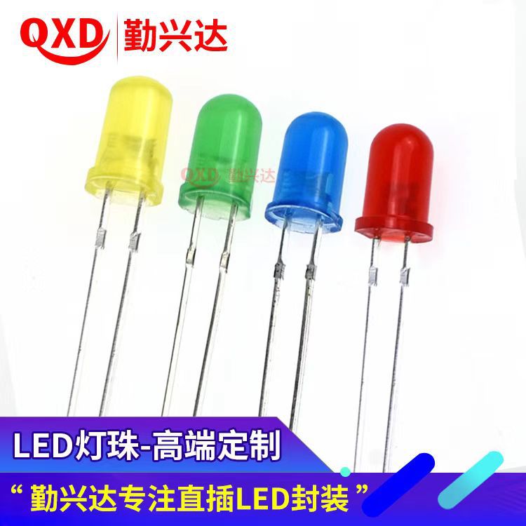 Illuminated Diode Led Lamp Beads 5mm Direct Plug F5 White Light Blue Light Yellow Light Red Light Yellow Green Orange Light Emerald Green