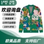 男士定制v领羊毛毛衣