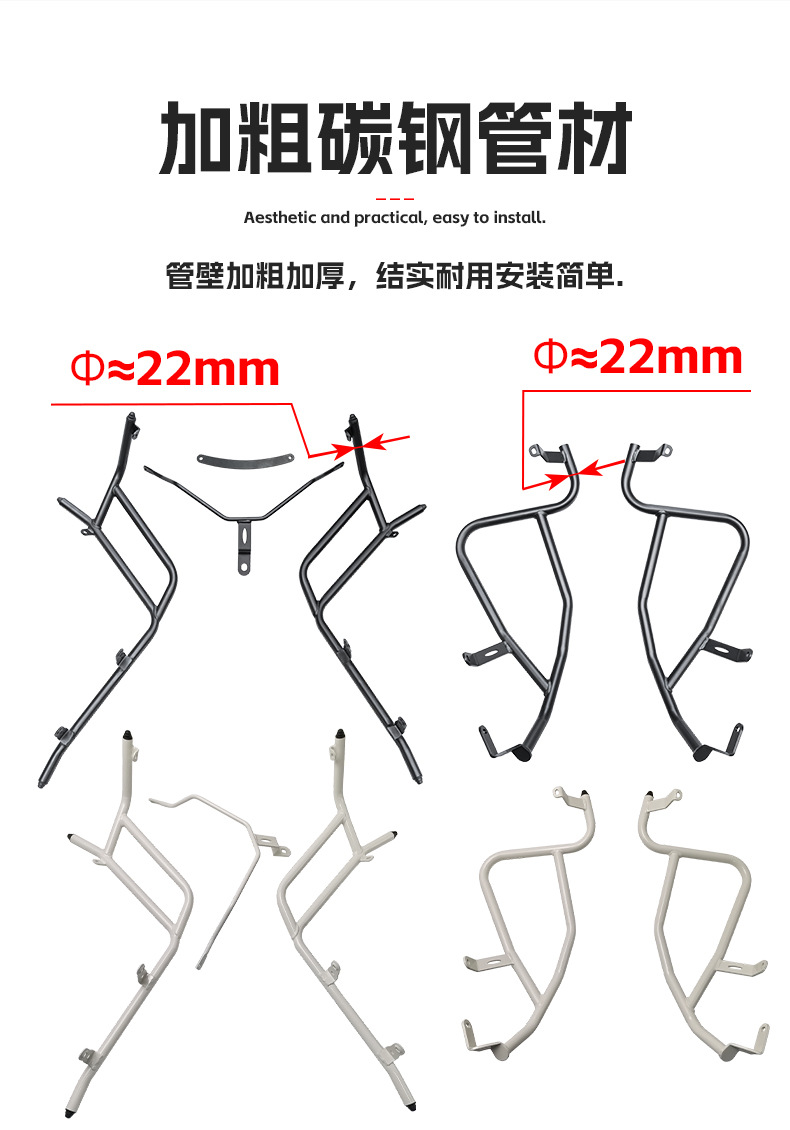 Suitable for Haojue Lumi125 Scooter Front and Rear Full Surround Guard Bars, Carbon Steel Protective Bars, Modification Accessories