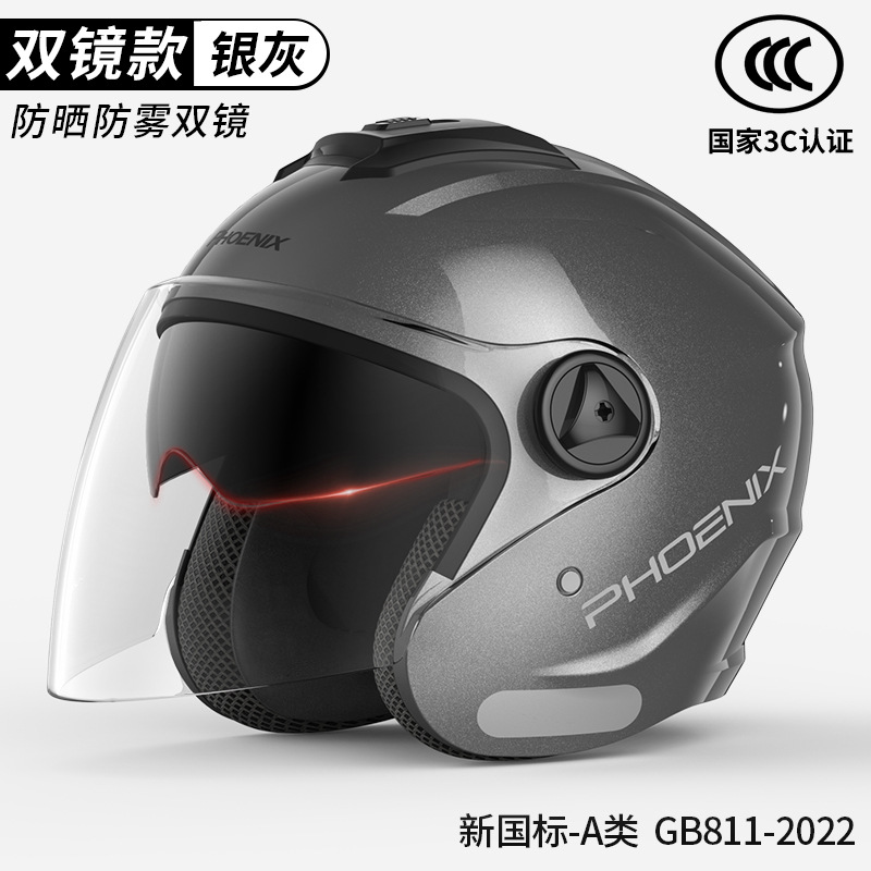 Casco eléctrico Phoenix invierno caliente casco Harley cuatro estaciones masculino universal casco completo de motocicleta cinturón de cuello