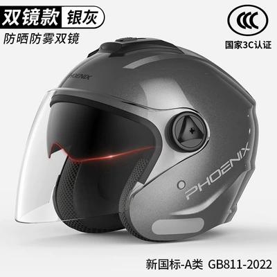 Large Size Full-Face Helmet, Motosiklet kaskı (dəbilqə) - new-national-standard-3c-gray