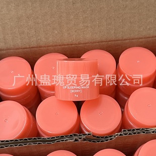 Korean Orchid Lip Mask Sample 3g Jelly Strawberry Flavor Night Repair Moisturizing Moisturizing Sleeping Mask