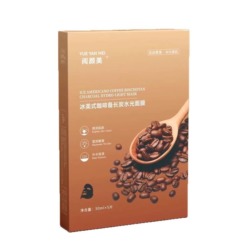 阅颜美冰美式面膜咖啡备长炭水光补水紧致提亮肤色熬夜面膜女批发|undefined