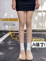 Летние женские леггинсы Bare Leg Magic на весну и осень, тонкие телесные зимние леггинсы телесного цвета с флисом и утолщенными прозрачными чулками.