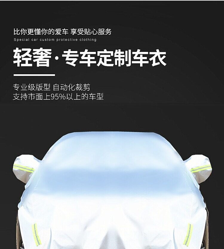 Insulated snow cover, sunshade, car cover, sun protection half cover, car sunshade, half cover, rainproof and dustproof cover, car cover
