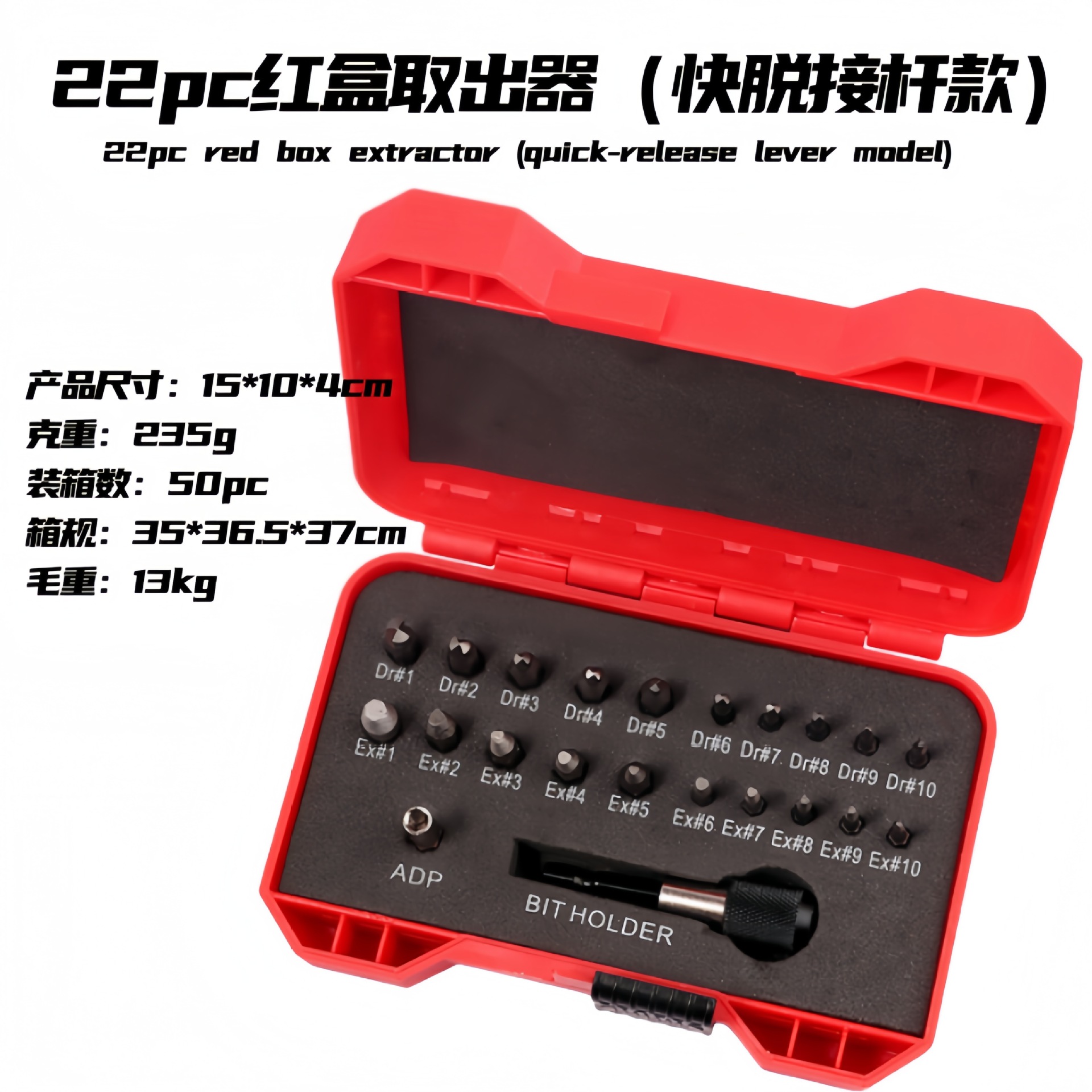 Transfronteriza 22 Unid caja de plástico Extractor de tornillos S2 slide tornillo herramienta de eliminación traje broca
