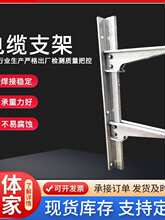 铝合金电缆支架托臂电缆沟支架不锈钢支架管廊铝合金电缆支架
