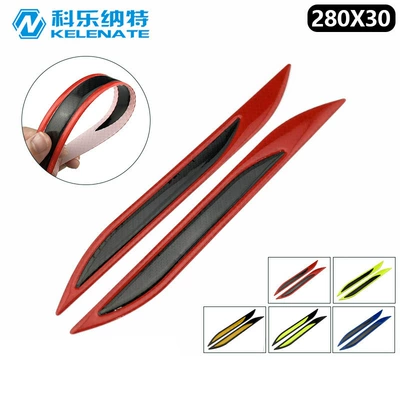 Car door anti-collision strip carbon fiber reflective warning door bumper anti-scratch anti-scratch rubber strip decoration