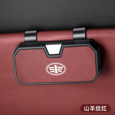 Suitable for Faw Jiefang J6P Car Glasses Clip/Bill Clip - faw-jiefang-glasses-case-h001-leather-style-goat-pattern-red