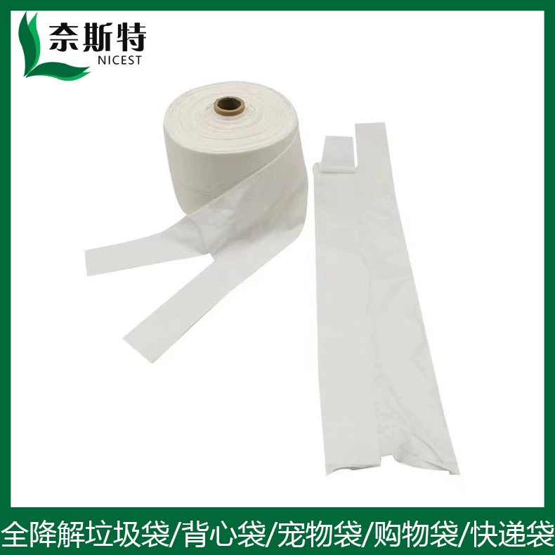 Полностью разлагаемый пакет-майка из ПВХ, рулонный пакет для супермаркета, биоразлагаемый пакет-майка для покупок