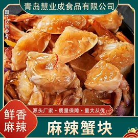 腌制水产品;火腿类