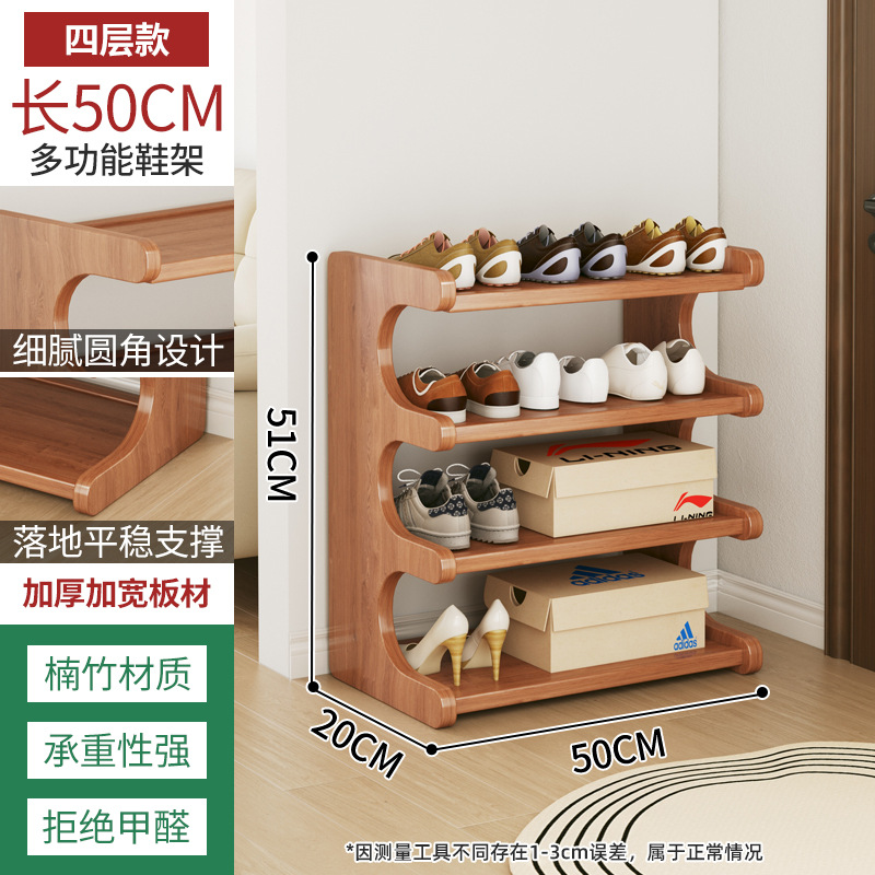 4겹 50 [굵게 두껍게] [신발 6켤레 수납 가능]