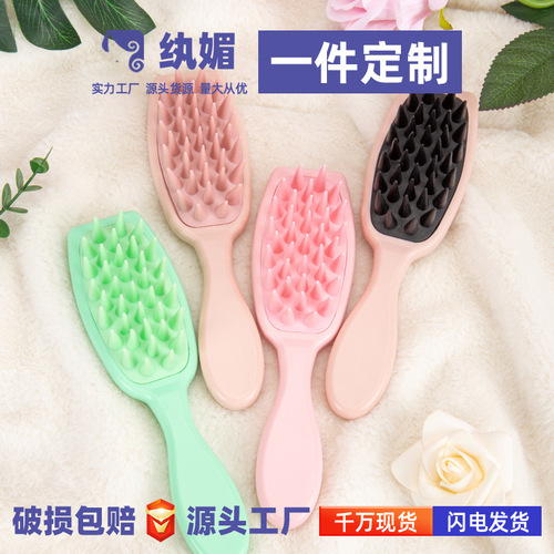 New household hair and scalp massage shampoo comb for adults and babies, shampoo and massage shampoo and comb, bath supplies
