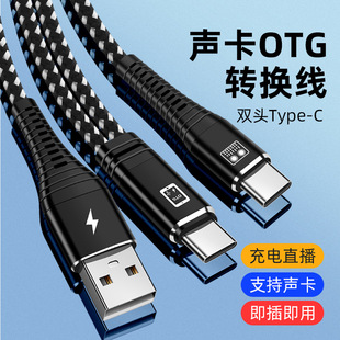 OTGֱ�������m�ð�׿�A��oppo�O��otg�B�Ӿ�ֱ������B������һ