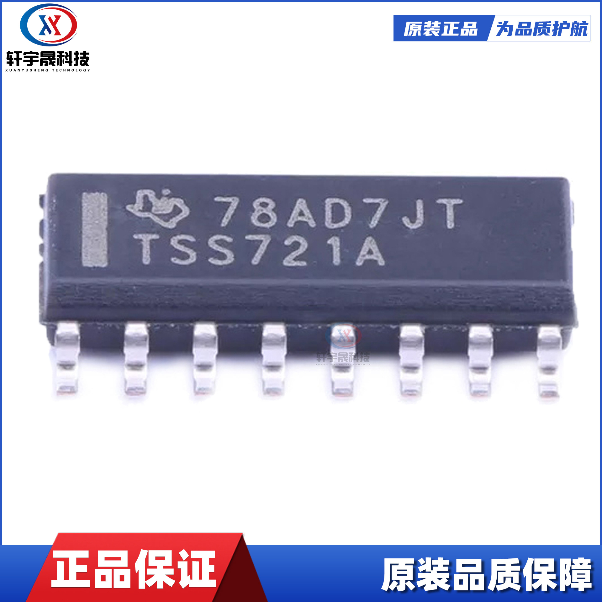 S1M-E3/61T SMA威世VISHAY贴片二极管IC集成电路逻辑门芯片单片机