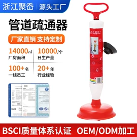 马桶吸;马桶刷;清洁球/刷