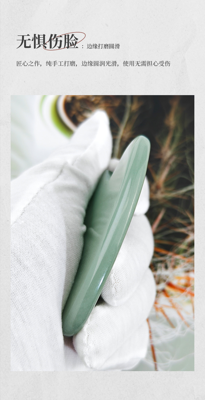 Doğal Jade Gua Sha Taşı Kalp Şekli Ev Kullanımı Masaj Cihazı Yüz İçin Özel Sınır Ötesi Sıcak Satış Sınır Ötesi Tedarik