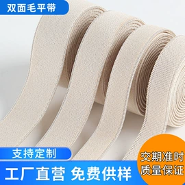 松紧带;织带;线类