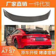 �m��13-18��W��A7 S7 RS7β�����bAR����̼�w�S�\�����׶��L��