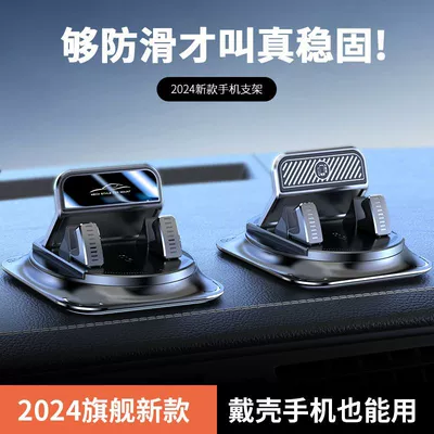 Phone Car Mount 2026 New: Car phone holder