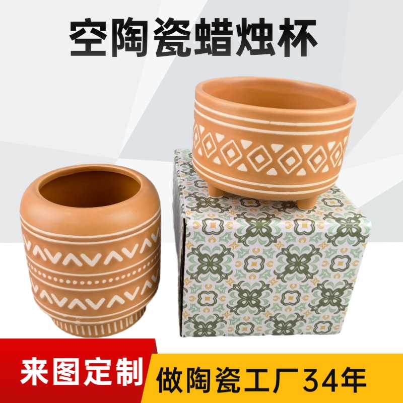 Taza de vela de aromaterapia de cerámica de Nordic ins Taza de vela de cerámica roja vacía Taza de vela de aromaterapia Taza de vela de arcilla