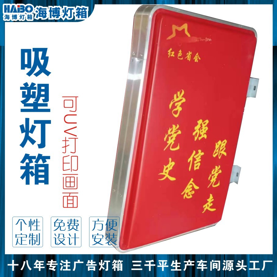 灯箱广告牌吸塑灯箱双面悬挂上墙圆形灯箱户外门头壁挂广告牌