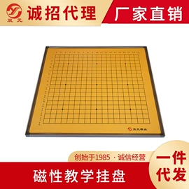 象棋、围棋;棋牌/桌游;麻将