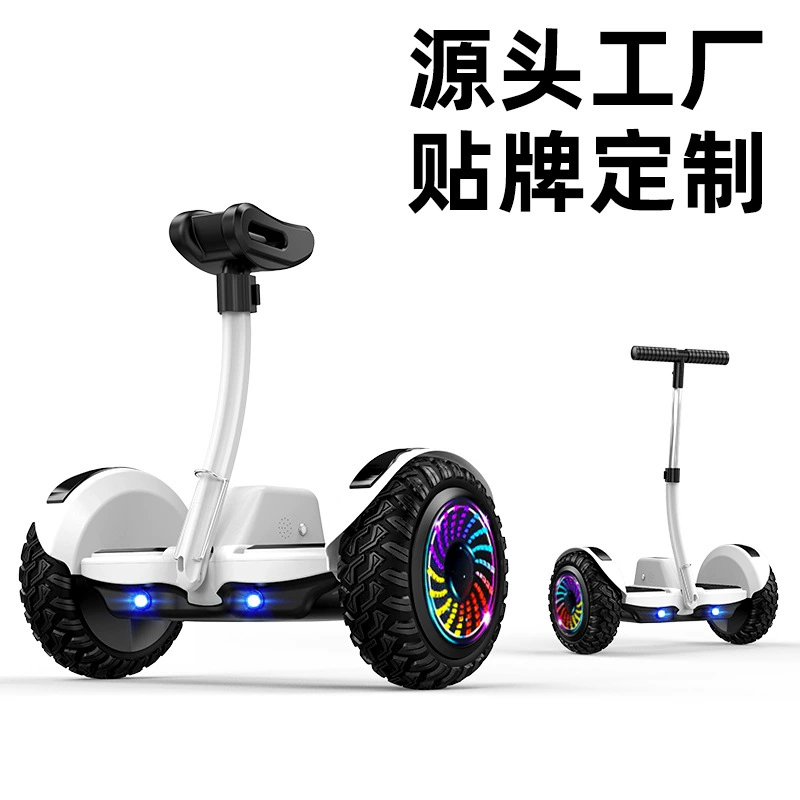 Фабрика прямых продаж новый детский автомобиль интеллектуальный электрический балансировочный автомобиль 6-12 ножный контроль 10-15 взрослых