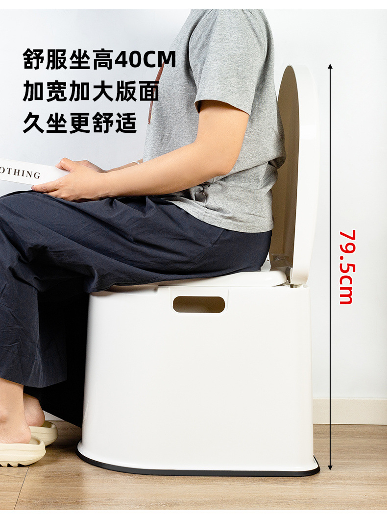 Pregnant women's sitting toilets, chairs and stools, mobile toilets for the elderly, household sturdy toilets, squat toilets, squat toilets to sitting toilets, portable undefined